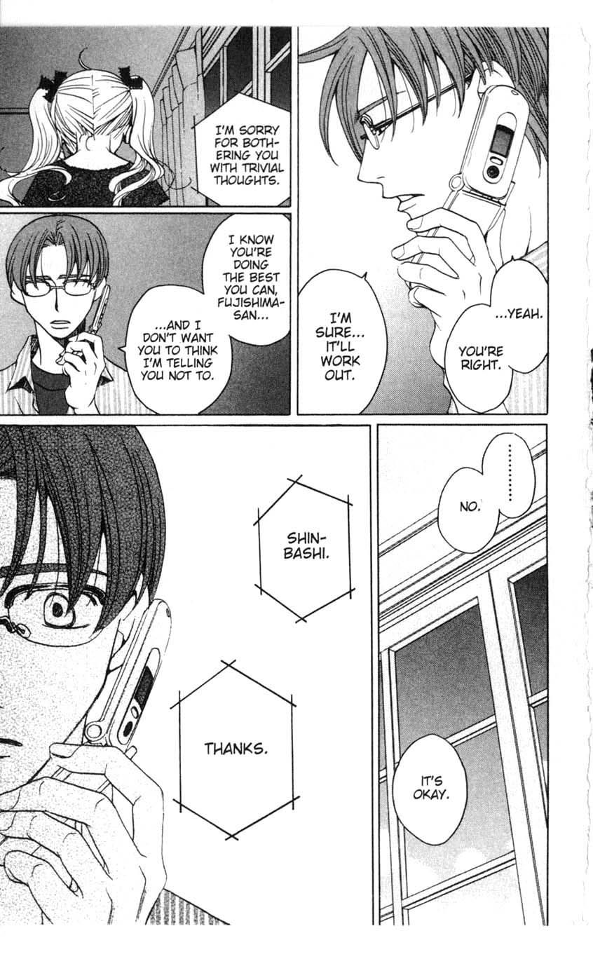 Houkago Hokenshitsu Chapter 15 page 19 - Chapter 15