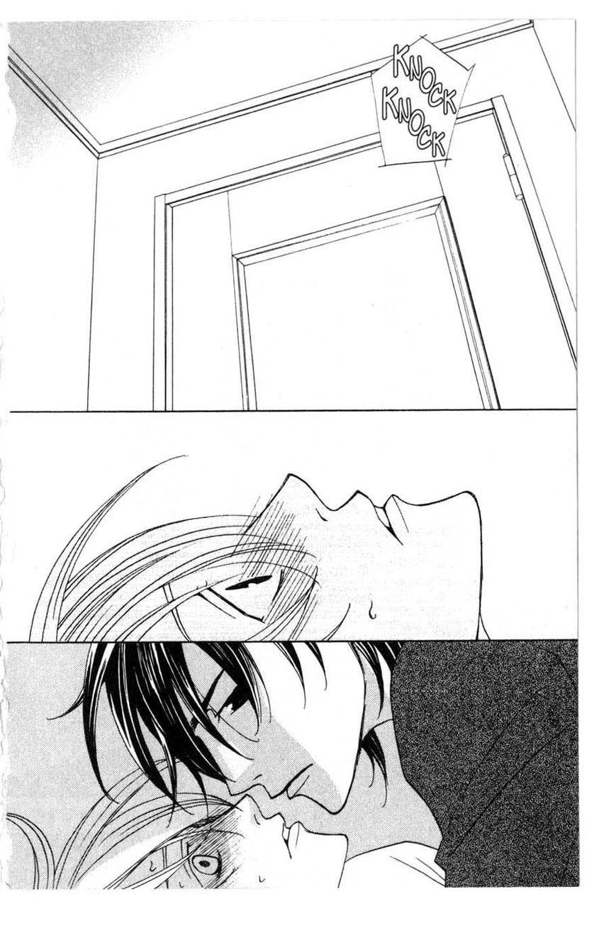 Houkago Hokenshitsu Chapter 15 page 2 - Chapter 15