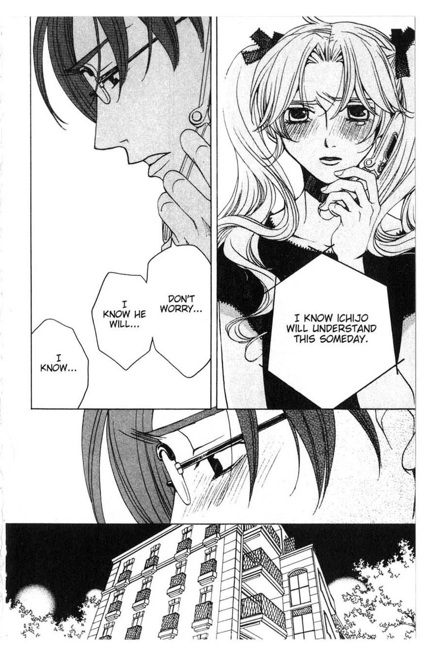 Houkago Hokenshitsu Chapter 15 page 22 - Chapter 15