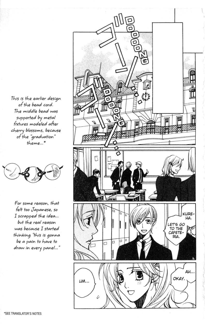 Houkago Hokenshitsu Chapter 15 page 23 - Chapter 15