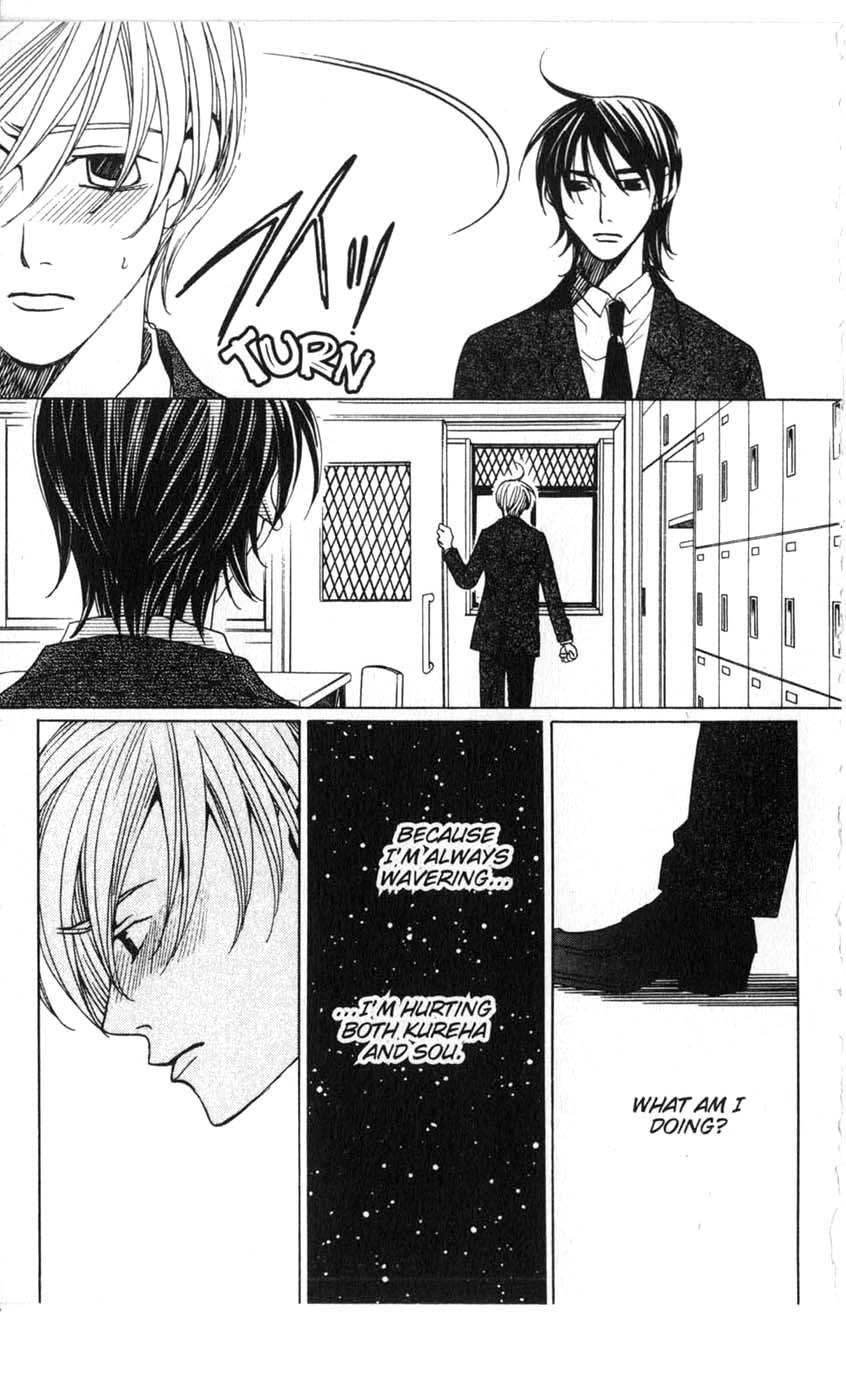 Houkago Hokenshitsu Chapter 15 page 25 - Chapter 15