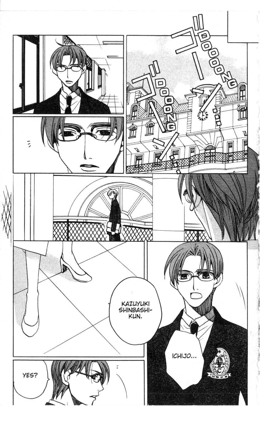 Houkago Hokenshitsu Chapter 15 page 27 - Chapter 15