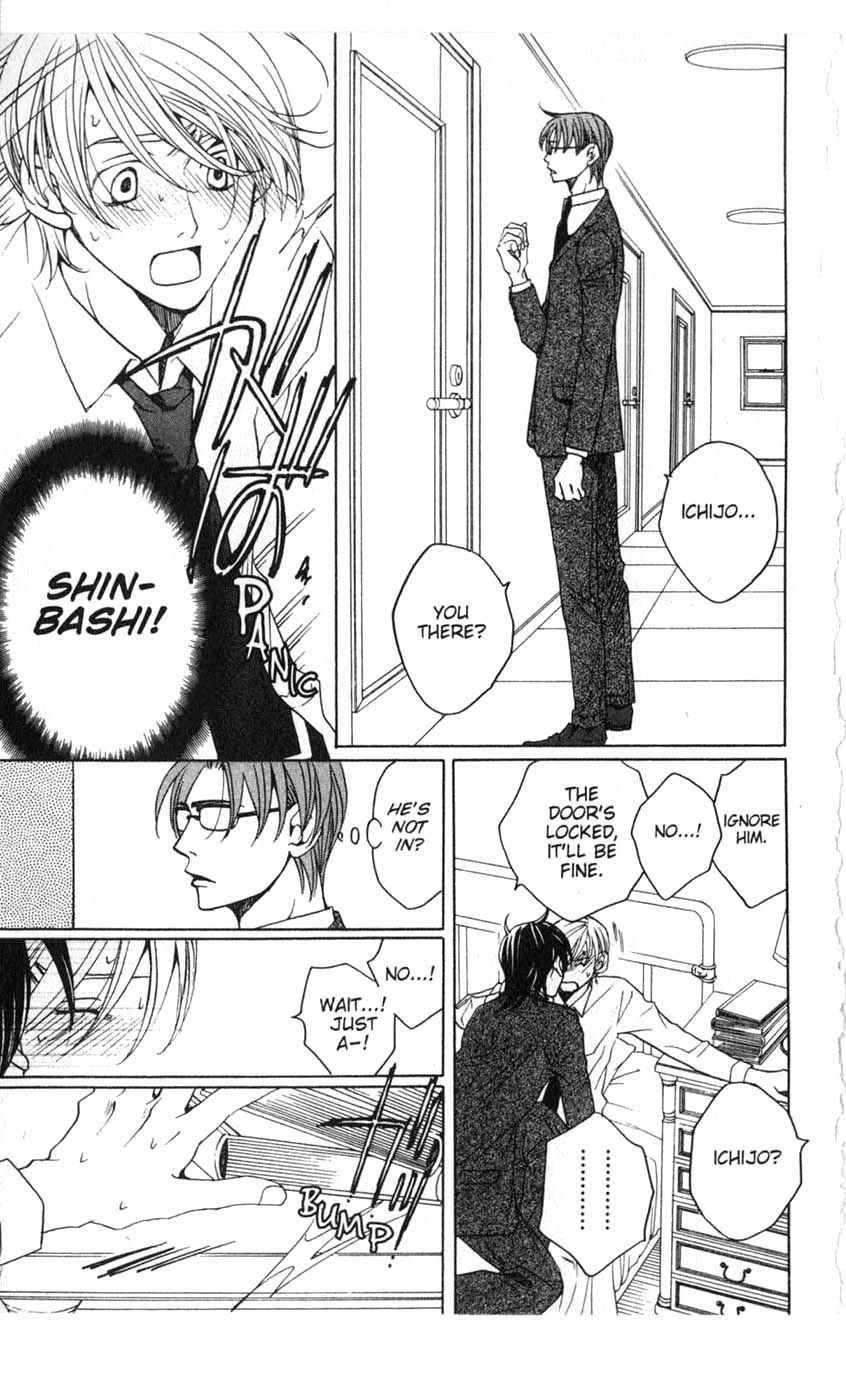 Houkago Hokenshitsu Chapter 15 page 3 - Chapter 15