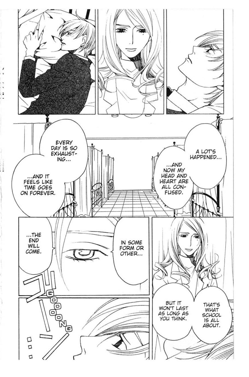 Houkago Hokenshitsu Chapter 15 page 32 - Chapter 15