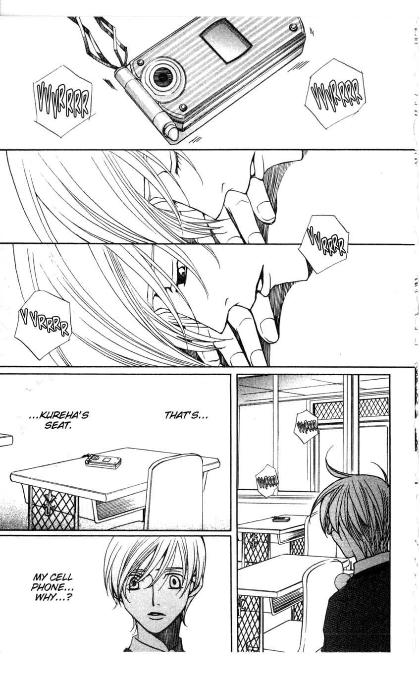Houkago Hokenshitsu Chapter 15 page 35 - Chapter 15