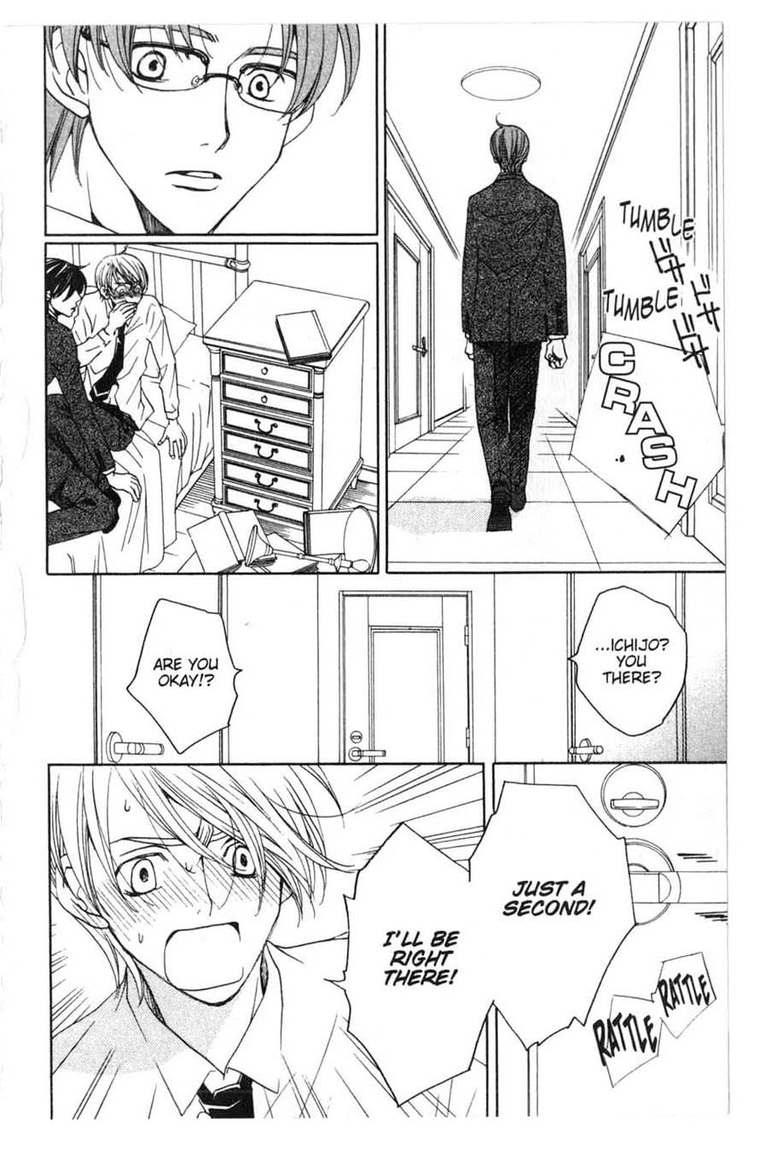 Houkago Hokenshitsu Chapter 15 page 4 - Chapter 15