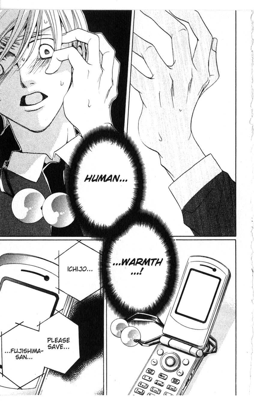 Houkago Hokenshitsu Chapter 15 page 41 - Chapter 15