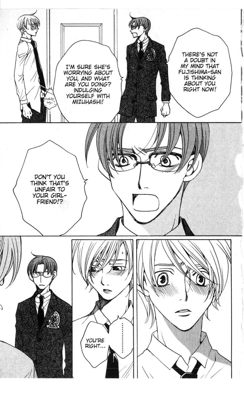 Houkago Hokenshitsu Chapter 15 page 7 - Chapter 15