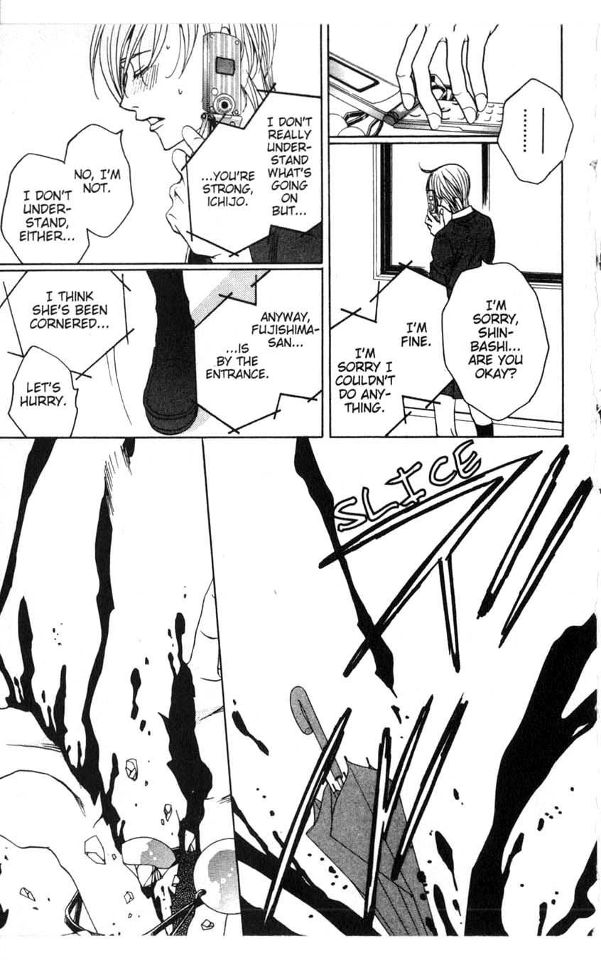 Houkago Hokenshitsu Chapter 16 page 16 - Chapter 16