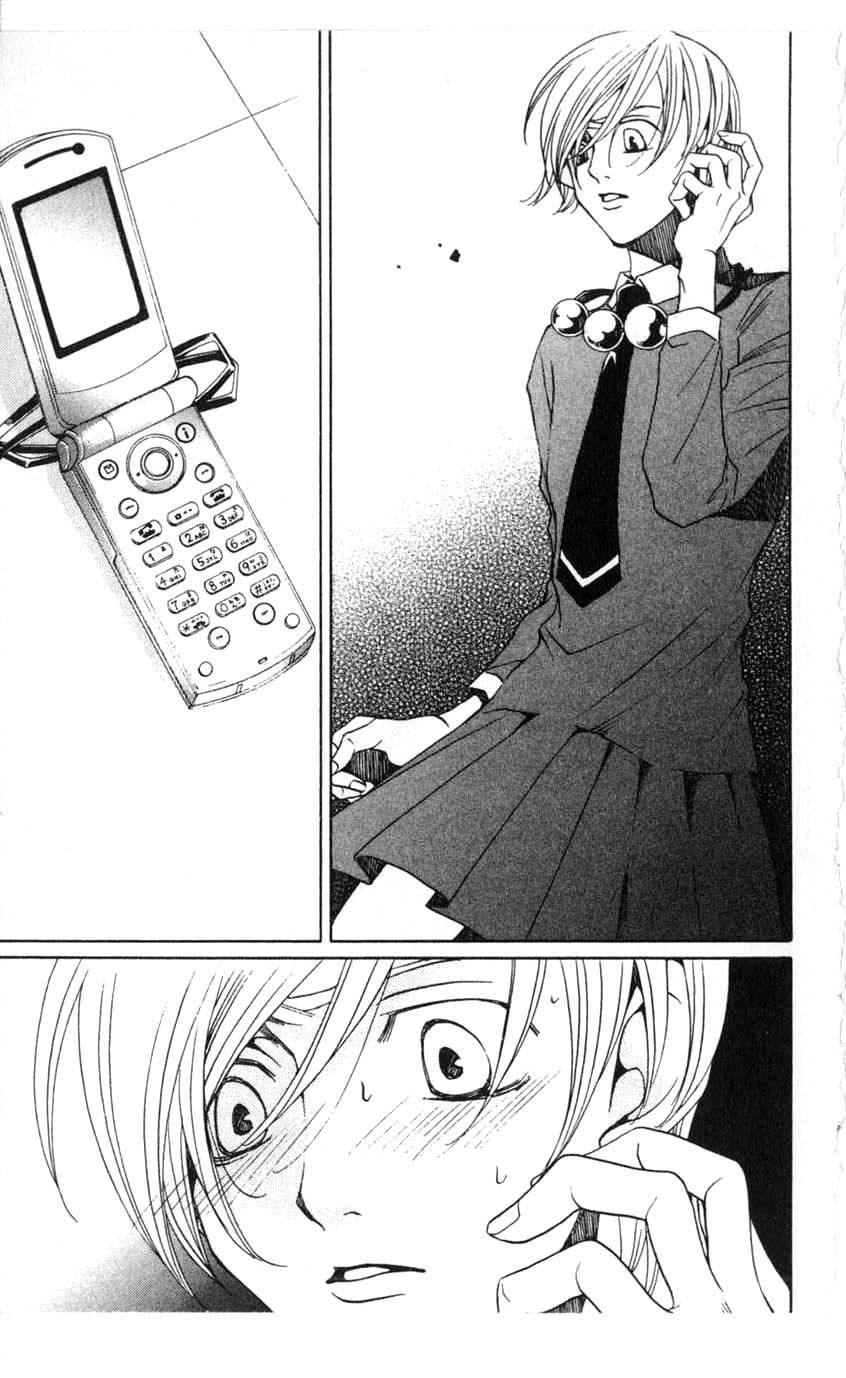 Houkago Hokenshitsu Chapter 16 page 2 - Chapter 16