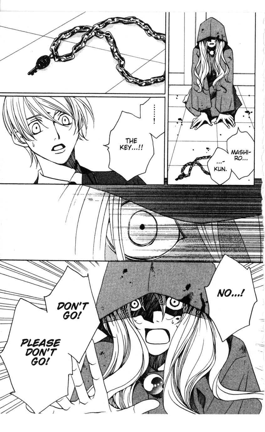 Houkago Hokenshitsu Chapter 16 page 20 - Chapter 16