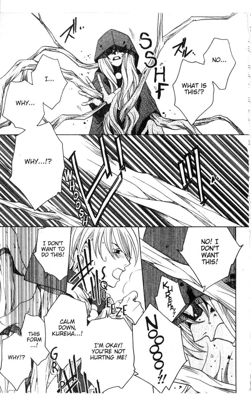Houkago Hokenshitsu Chapter 16 page 22 - Chapter 16