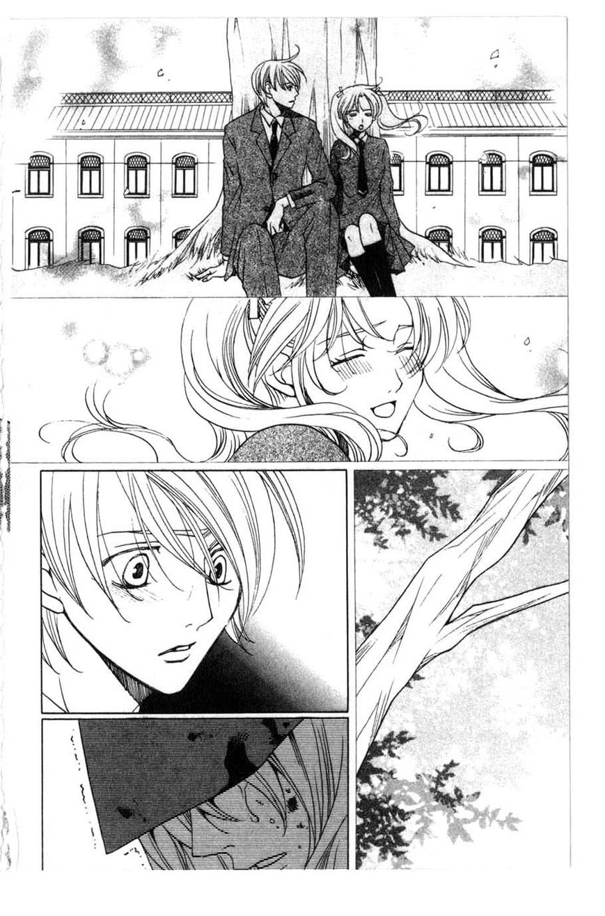 Houkago Hokenshitsu Chapter 16 page 23 - Chapter 16