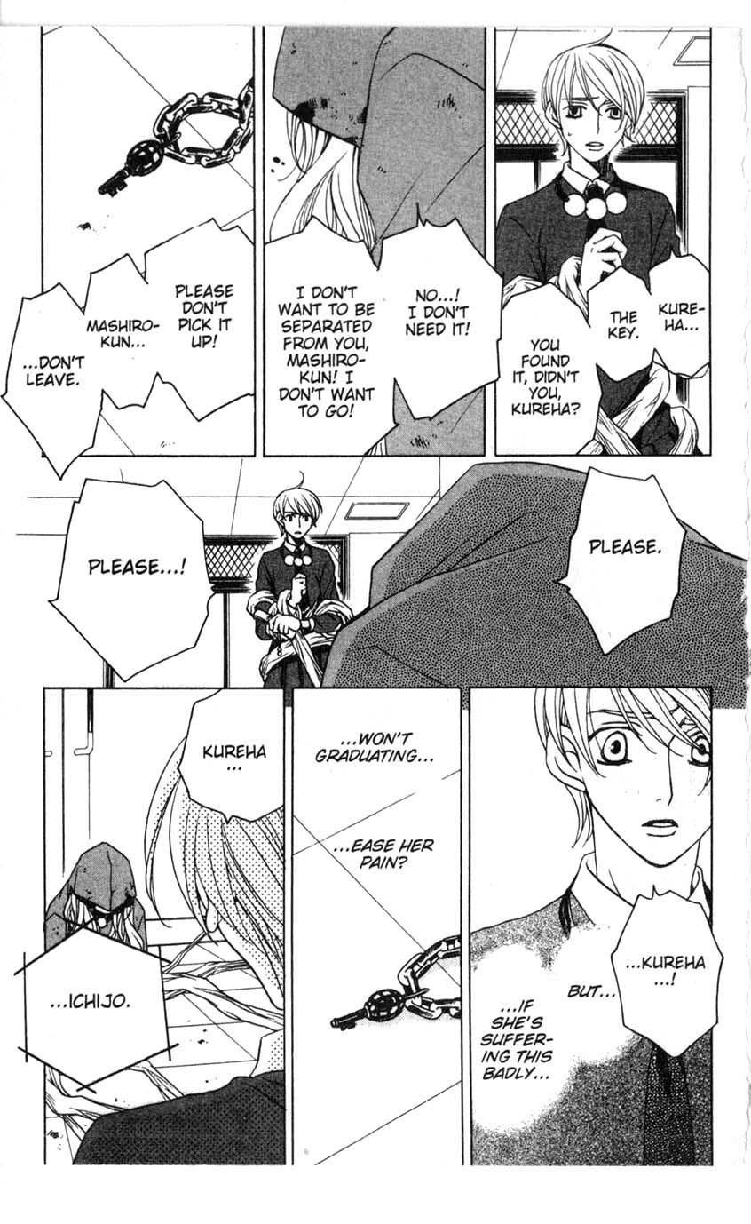 Houkago Hokenshitsu Chapter 16 page 24 - Chapter 16