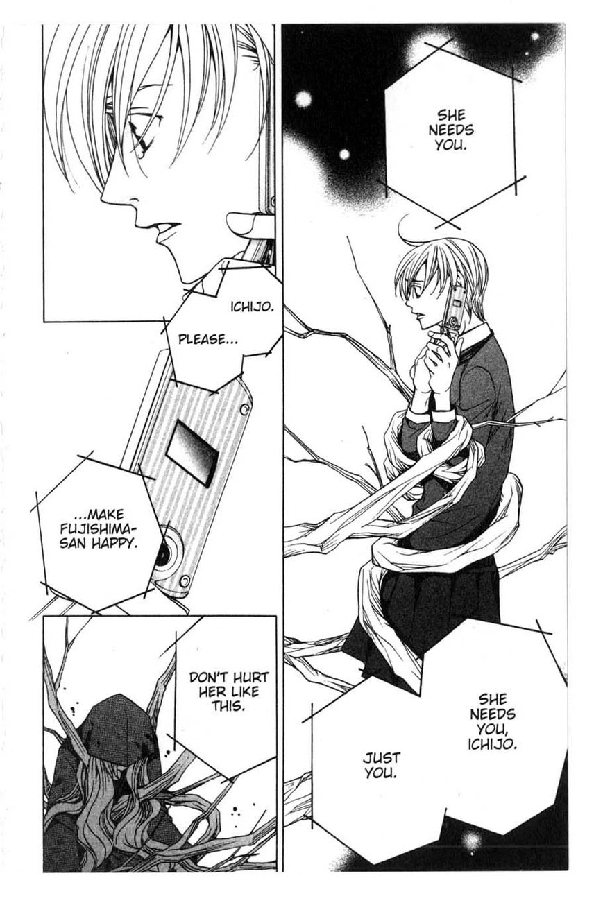 Houkago Hokenshitsu Chapter 16 page 27 - Chapter 16