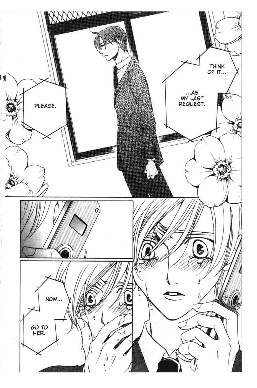 Houkago Hokenshitsu Chapter 16 page 29 - Chapter 16