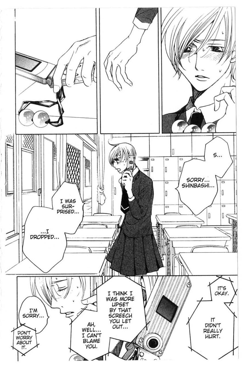 Houkago Hokenshitsu Chapter 16 page 3 - Chapter 16