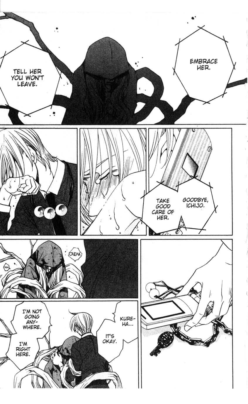 Houkago Hokenshitsu Chapter 16 page 30 - Chapter 16
