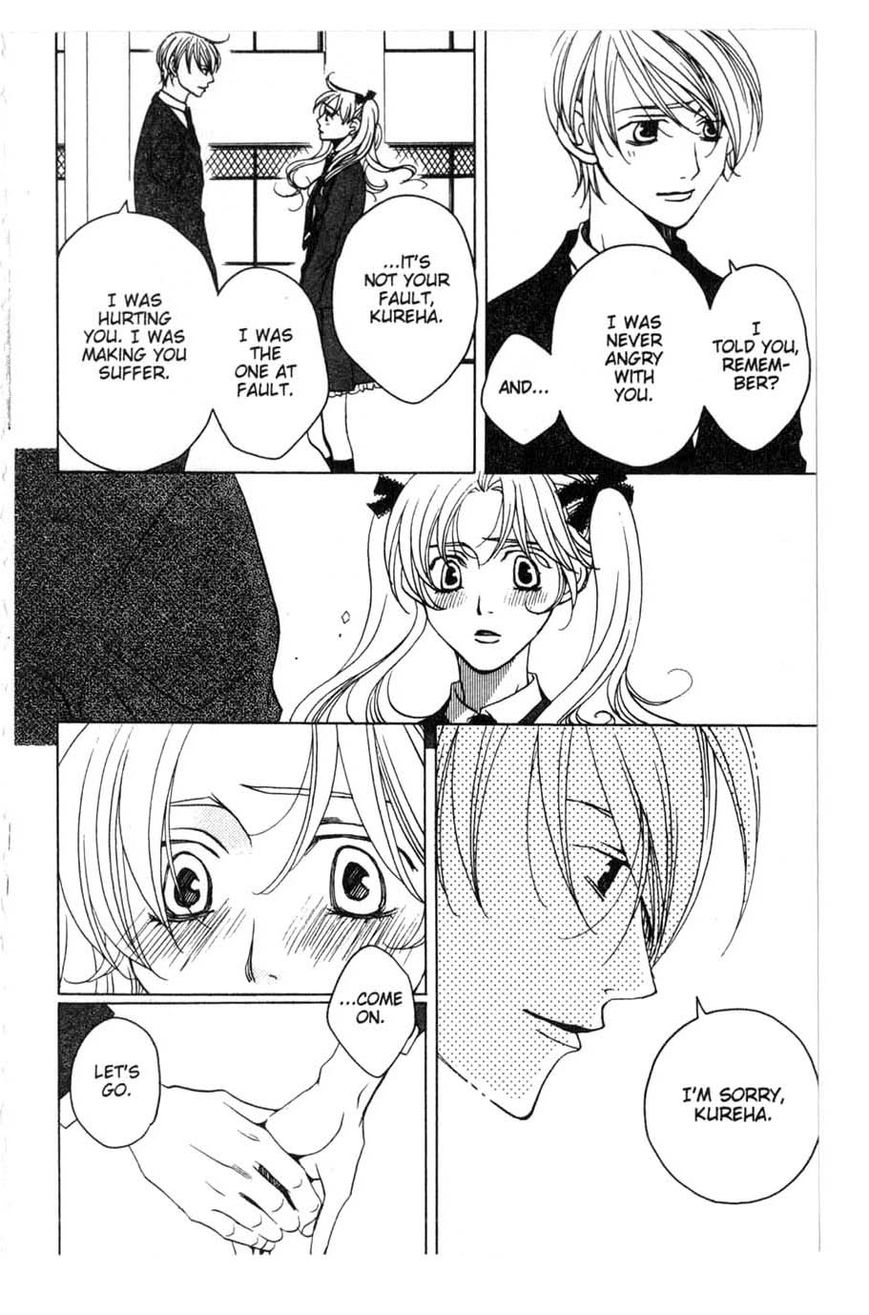 Houkago Hokenshitsu Chapter 16 page 39 - Chapter 16