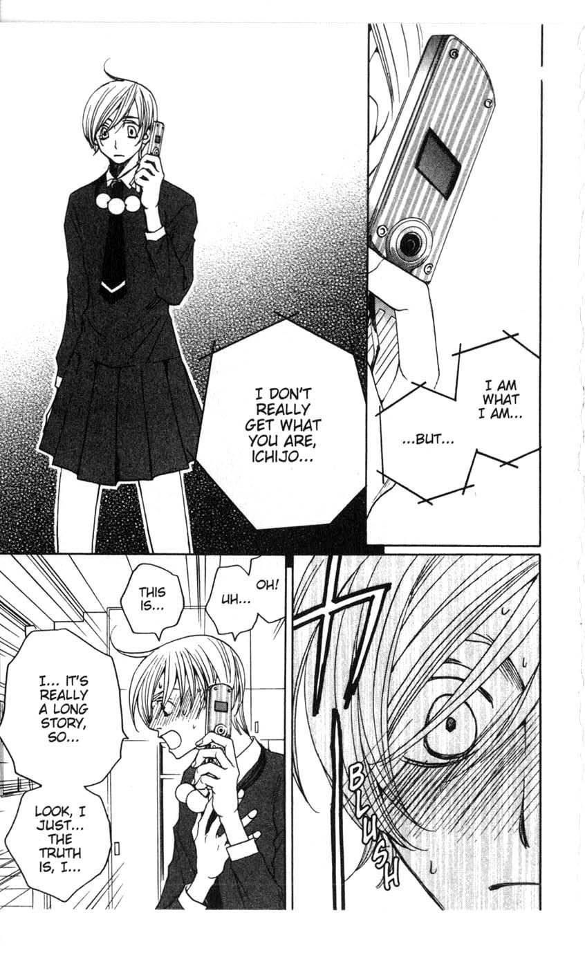 Houkago Hokenshitsu Chapter 16 page 4 - Chapter 16