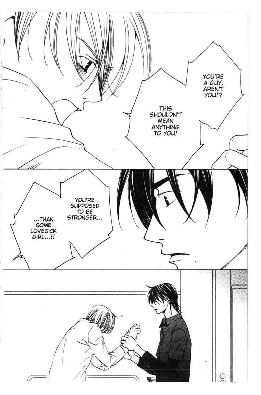 Houkago Hokenshitsu Chapter 17 page 11 - Chapter 17