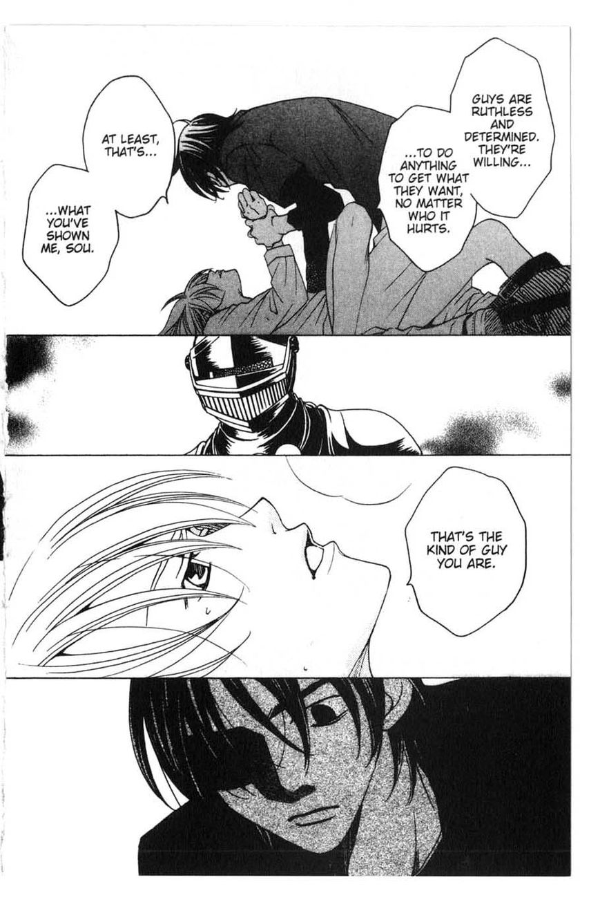 Houkago Hokenshitsu Chapter 17 page 17 - Chapter 17