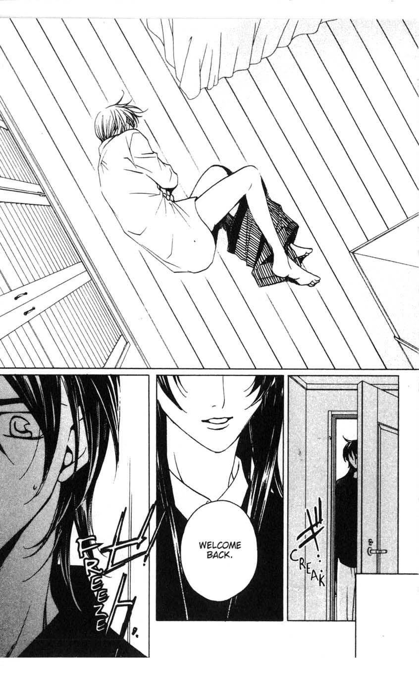 Houkago Hokenshitsu Chapter 17 page 22 - Chapter 17