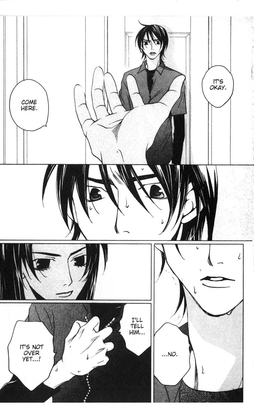 Houkago Hokenshitsu Chapter 17 page 24 - Chapter 17