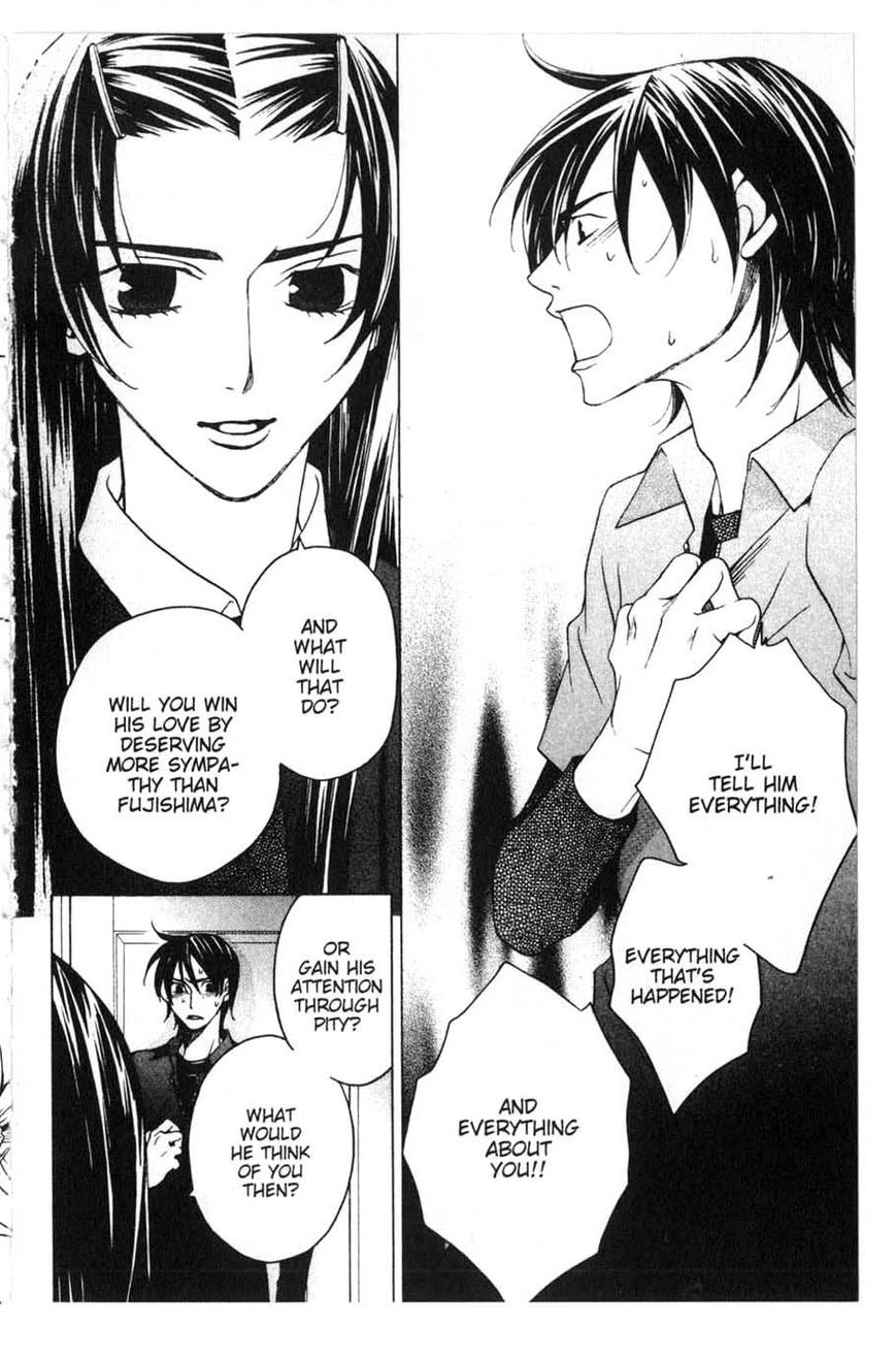 Houkago Hokenshitsu Chapter 17 page 25 - Chapter 17