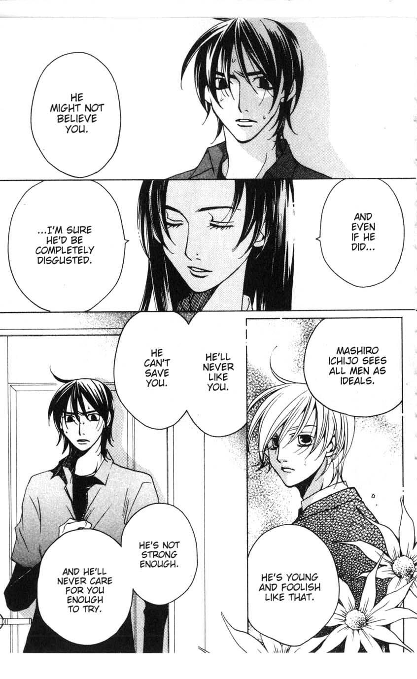 Houkago Hokenshitsu Chapter 17 page 26 - Chapter 17