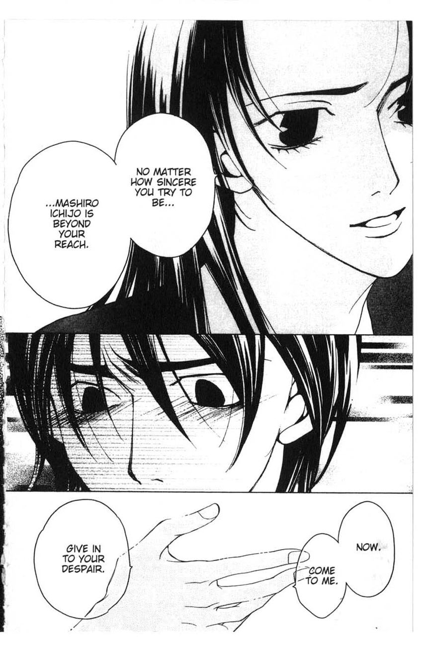 Houkago Hokenshitsu Chapter 17 page 27 - Chapter 17