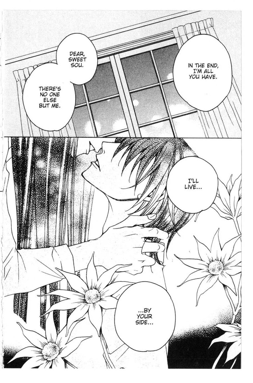 Houkago Hokenshitsu Chapter 17 page 29 - Chapter 17