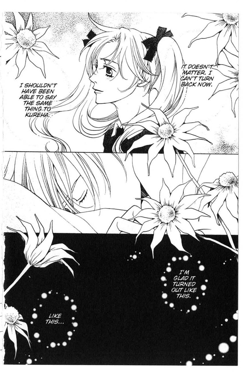 Houkago Hokenshitsu Chapter 17 page 31 - Chapter 17