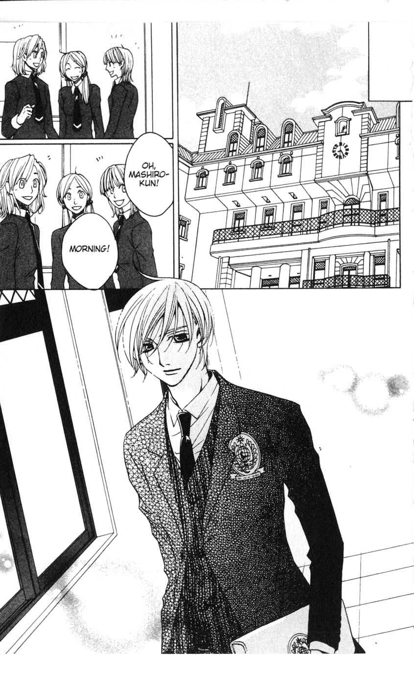 Houkago Hokenshitsu Chapter 17 page 32 - Chapter 17