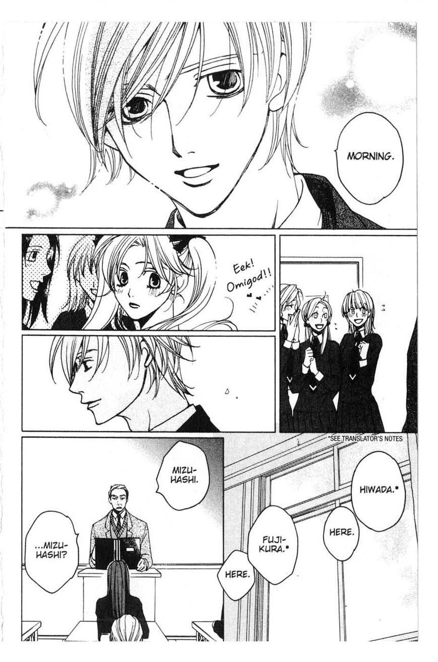 Houkago Hokenshitsu Chapter 17 page 33 - Chapter 17