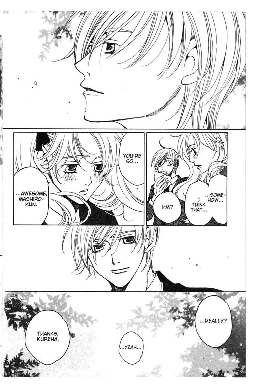 Houkago Hokenshitsu Chapter 17 page 35 - Chapter 17