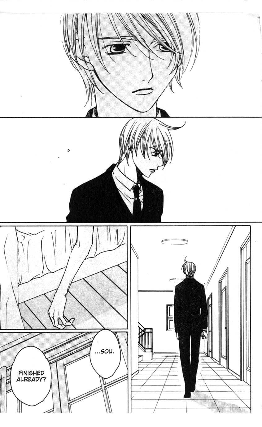 Houkago Hokenshitsu Chapter 17 page 40 - Chapter 17
