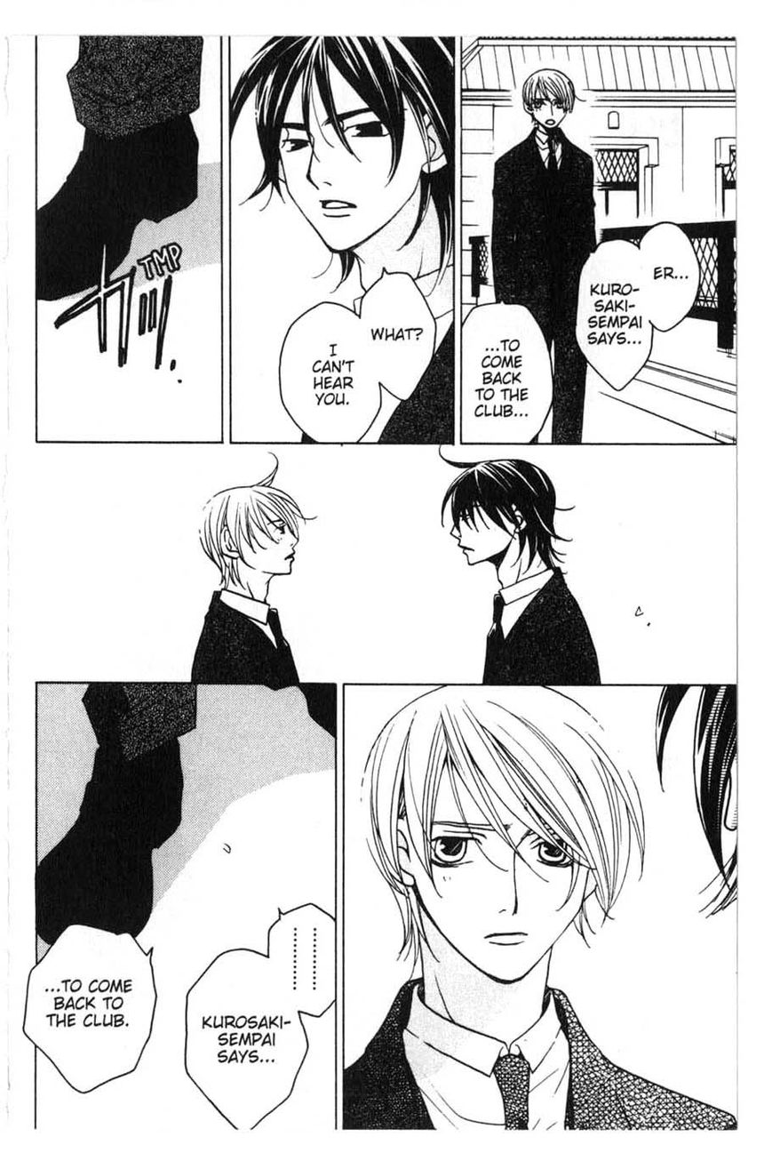 Houkago Hokenshitsu Chapter 17 page 45 - Chapter 17