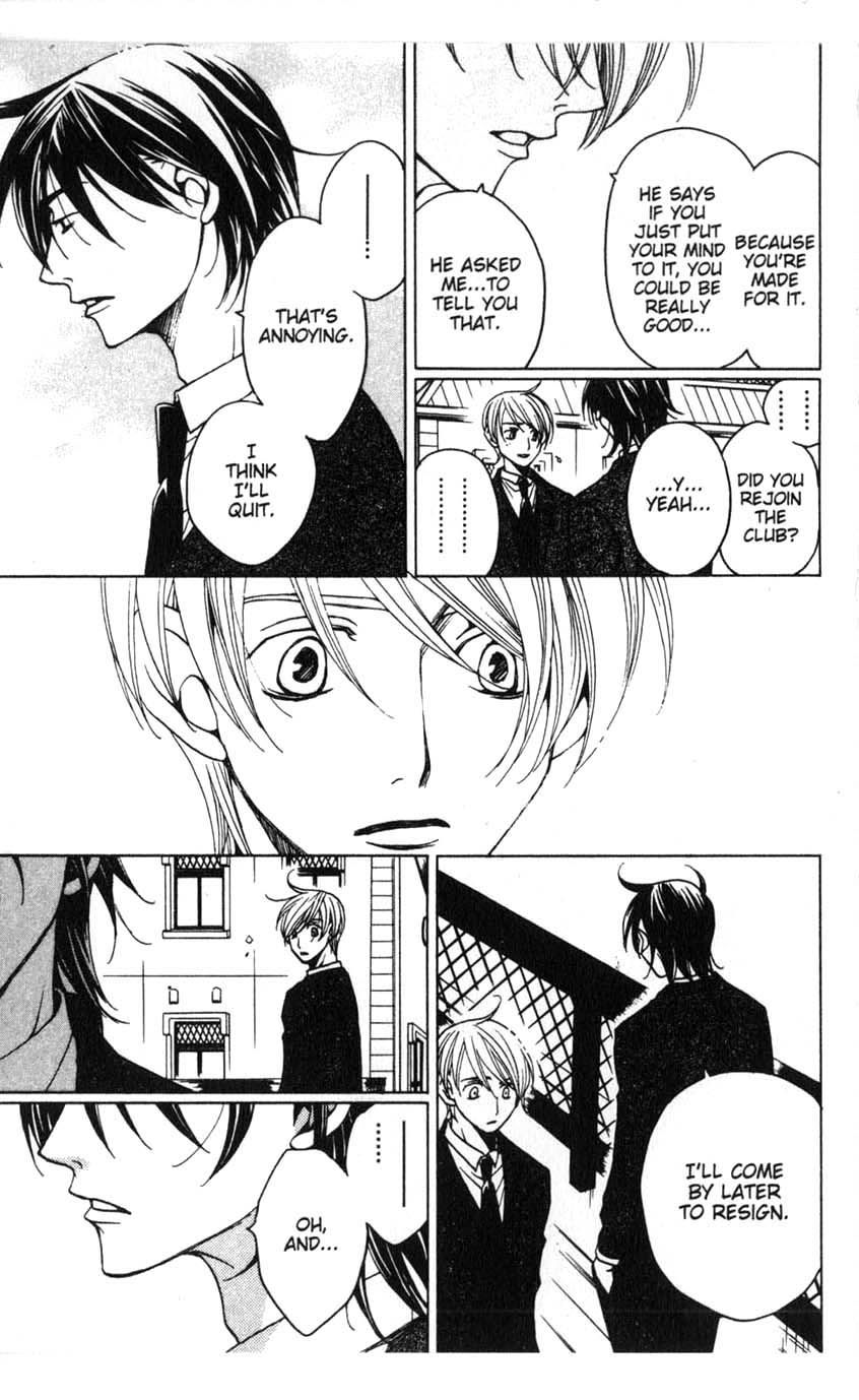 Houkago Hokenshitsu Chapter 17 page 46 - Chapter 17