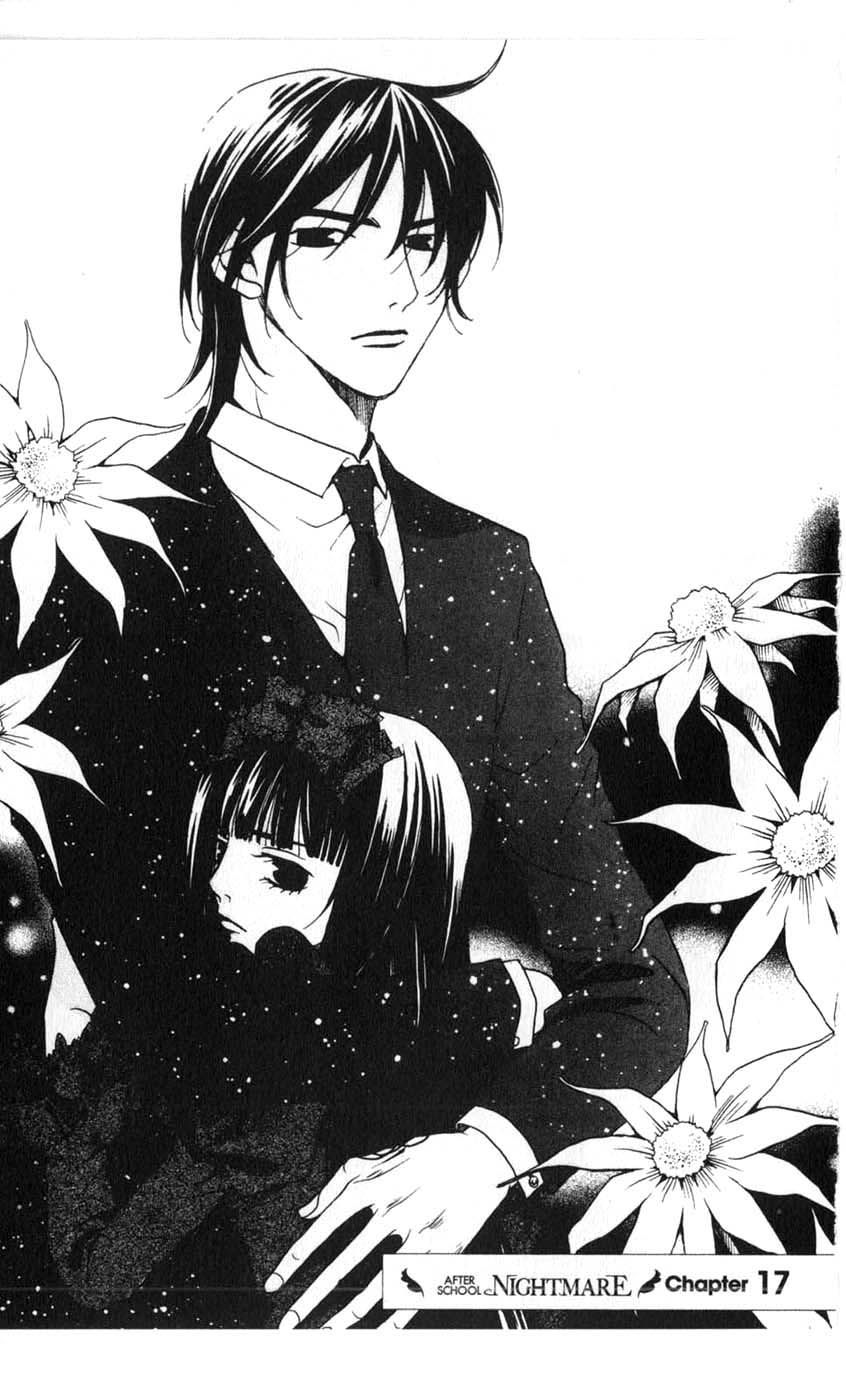 Houkago Hokenshitsu Chapter 17 page 6 - Chapter 17