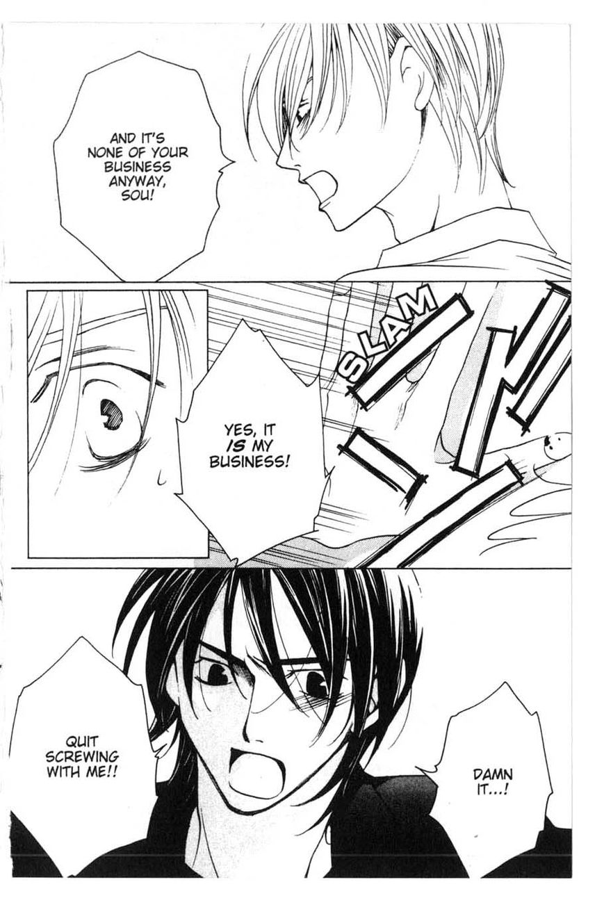 Houkago Hokenshitsu Chapter 17 page 9 - Chapter 17