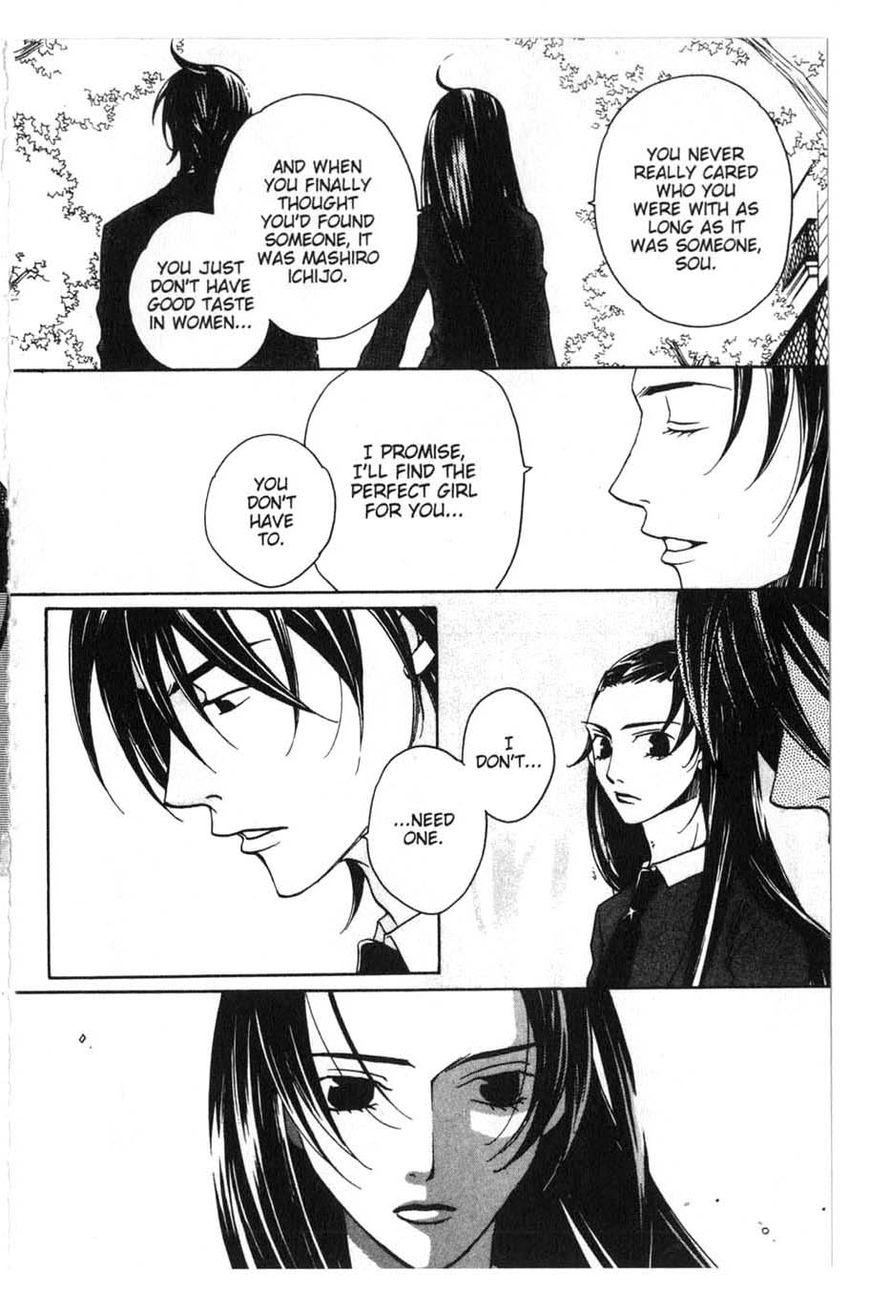 Houkago Hokenshitsu Chapter 18 page 10 - Chapter 18