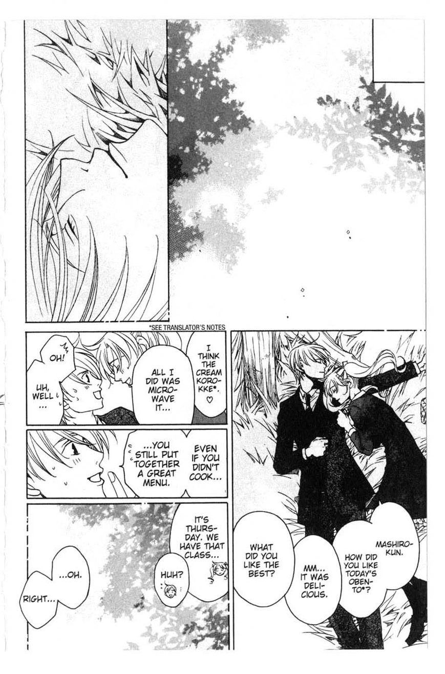 Houkago Hokenshitsu Chapter 18 page 12 - Chapter 18