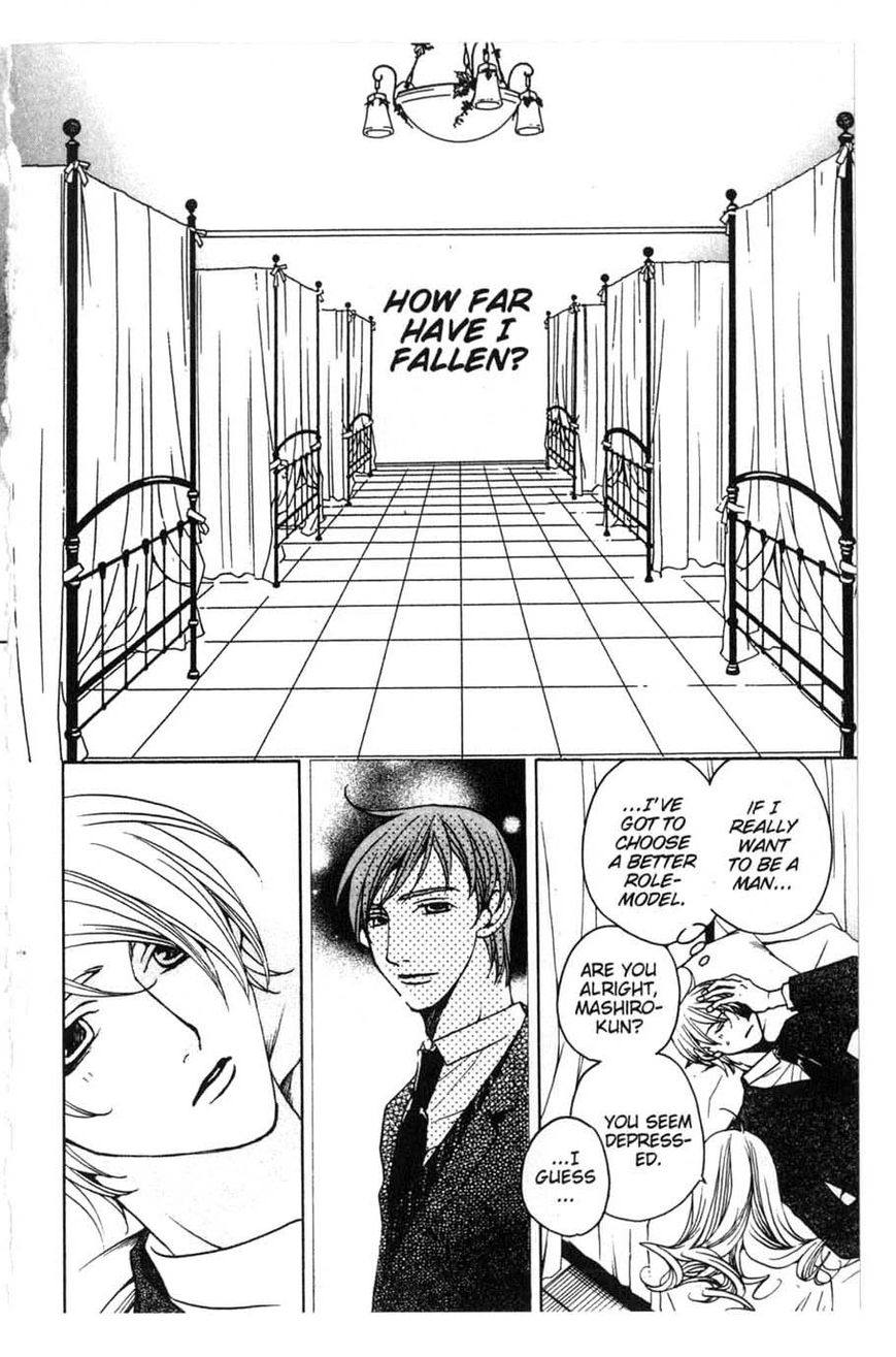 Houkago Hokenshitsu Chapter 18 page 18 - Chapter 18