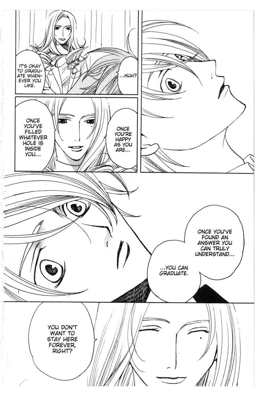 Houkago Hokenshitsu Chapter 18 page 20 - Chapter 18