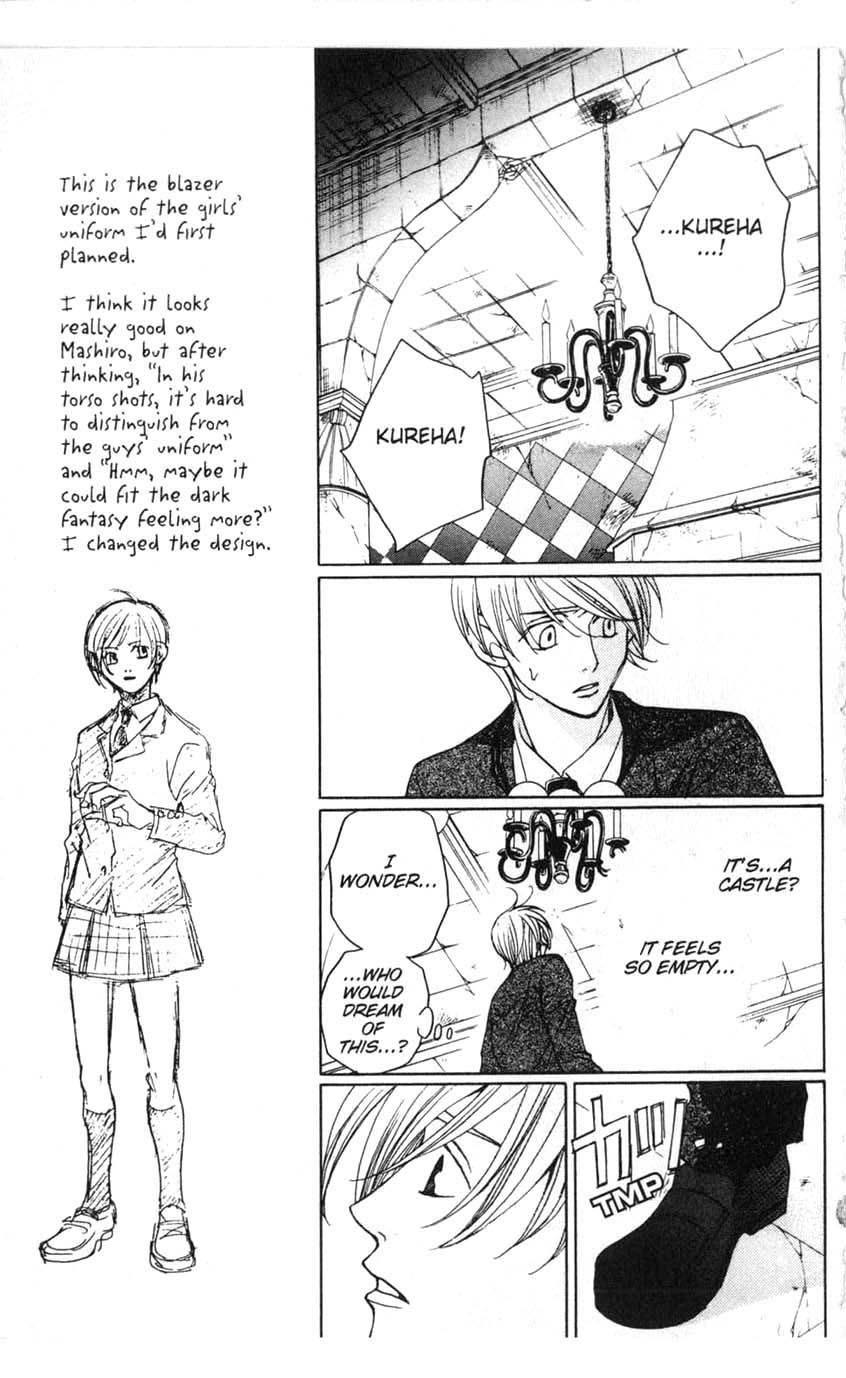Houkago Hokenshitsu Chapter 18 page 25 - Chapter 18