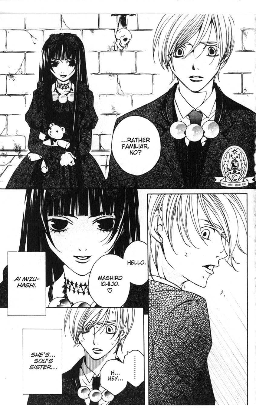 Houkago Hokenshitsu Chapter 18 page 27 - Chapter 18