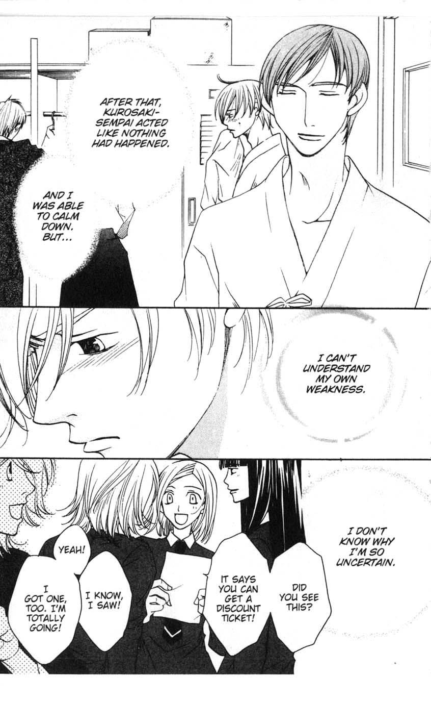 Houkago Hokenshitsu Chapter 18 page 3 - Chapter 18