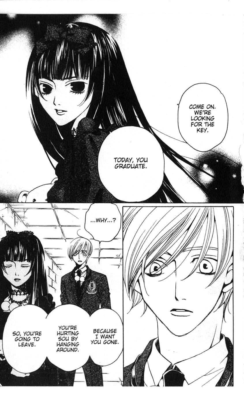 Houkago Hokenshitsu Chapter 18 page 33 - Chapter 18