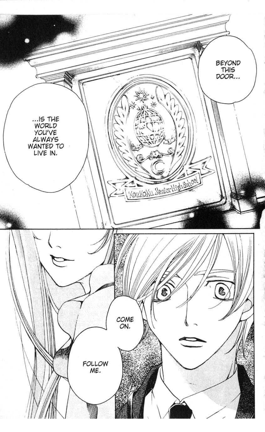 Houkago Hokenshitsu Chapter 18 page 35 - Chapter 18